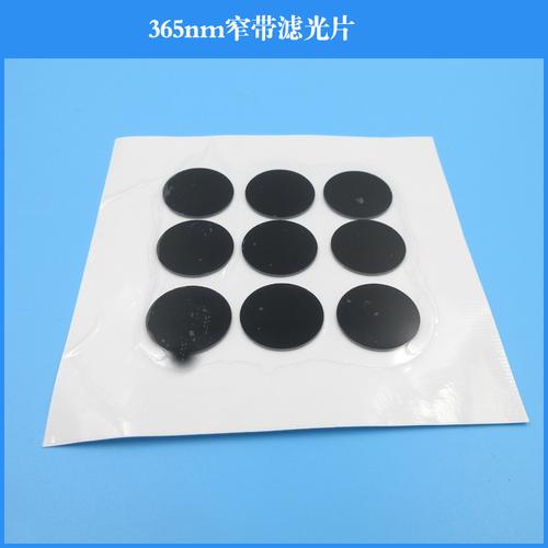 濾光片,濾色片-濾光片,濾色片批發(fā)價(jià)格,型號(hào)大全,價(jià)格一覽,廠家直銷(xiāo)